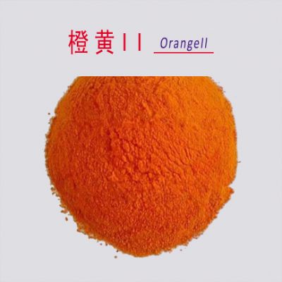 橙黄II